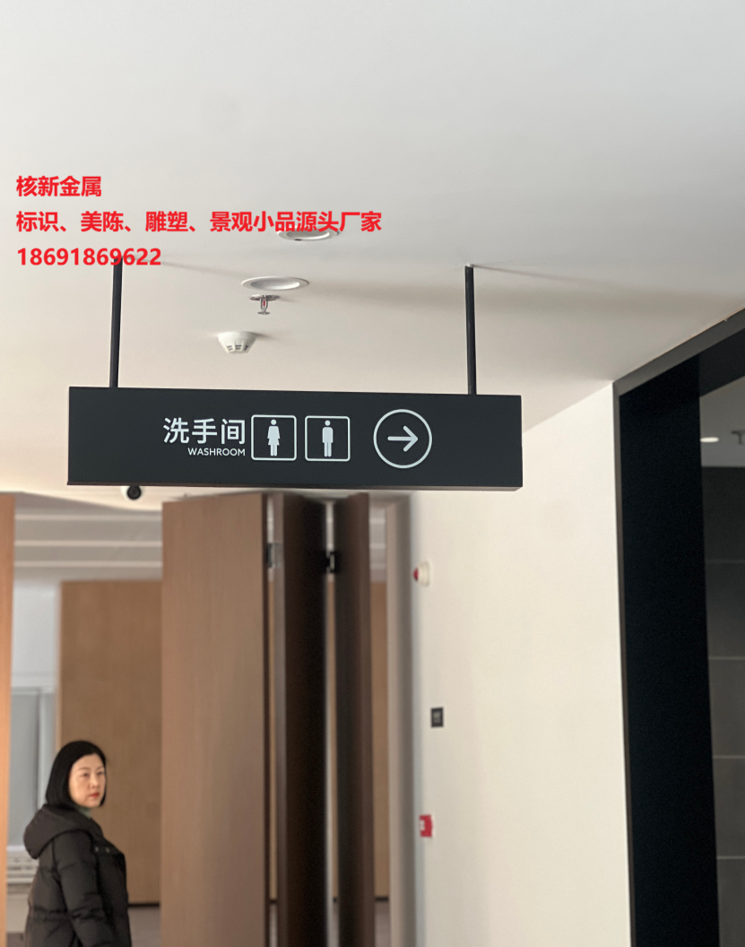 西安艾索信息产业园 标识牌设计制作安装 全国一站式服务