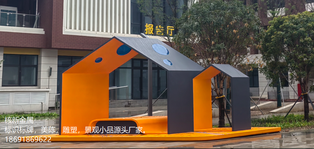 西安纺织城小学校园标识标牌制作_校园景观小品文化建设设计安装.