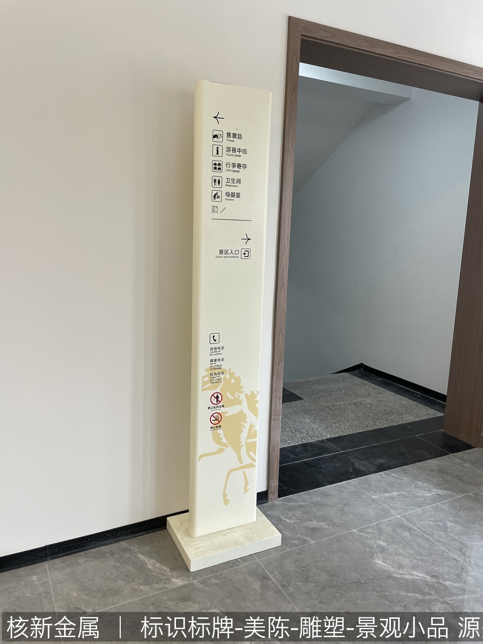 商洛秦楚古道 4a 级旅游景区标识牌制作安装案例