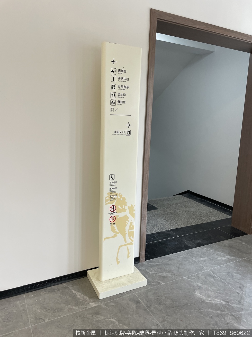 商洛秦楚古道 4a 级旅游景区标识牌制作安装案例