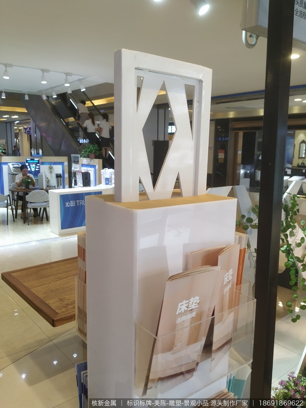 西安红星美凯龙家具建材市场标识设计制作案例