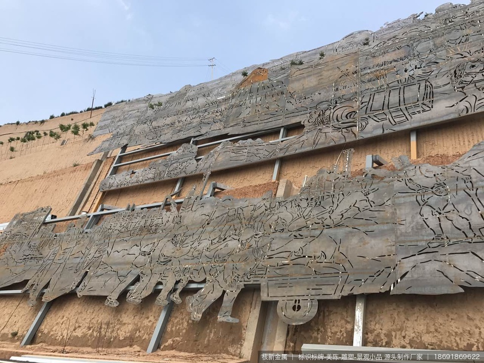 合阳沿黄公路耐候板景墙制作安装景观小品案例