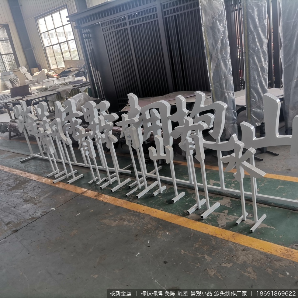 太白县黄柏塬乡村旅游景观小制作安装案例